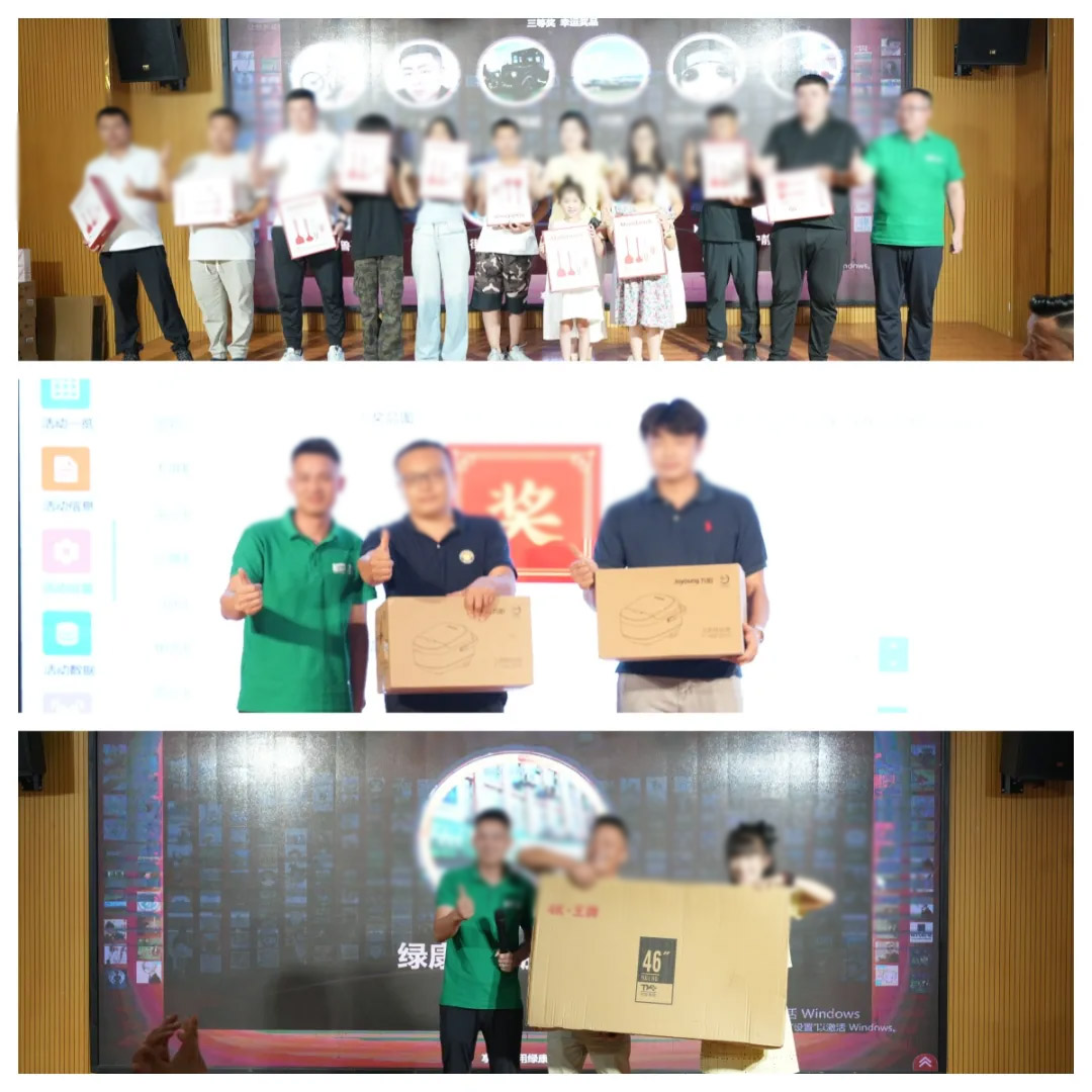 绿康建材集团2025年中答谢会