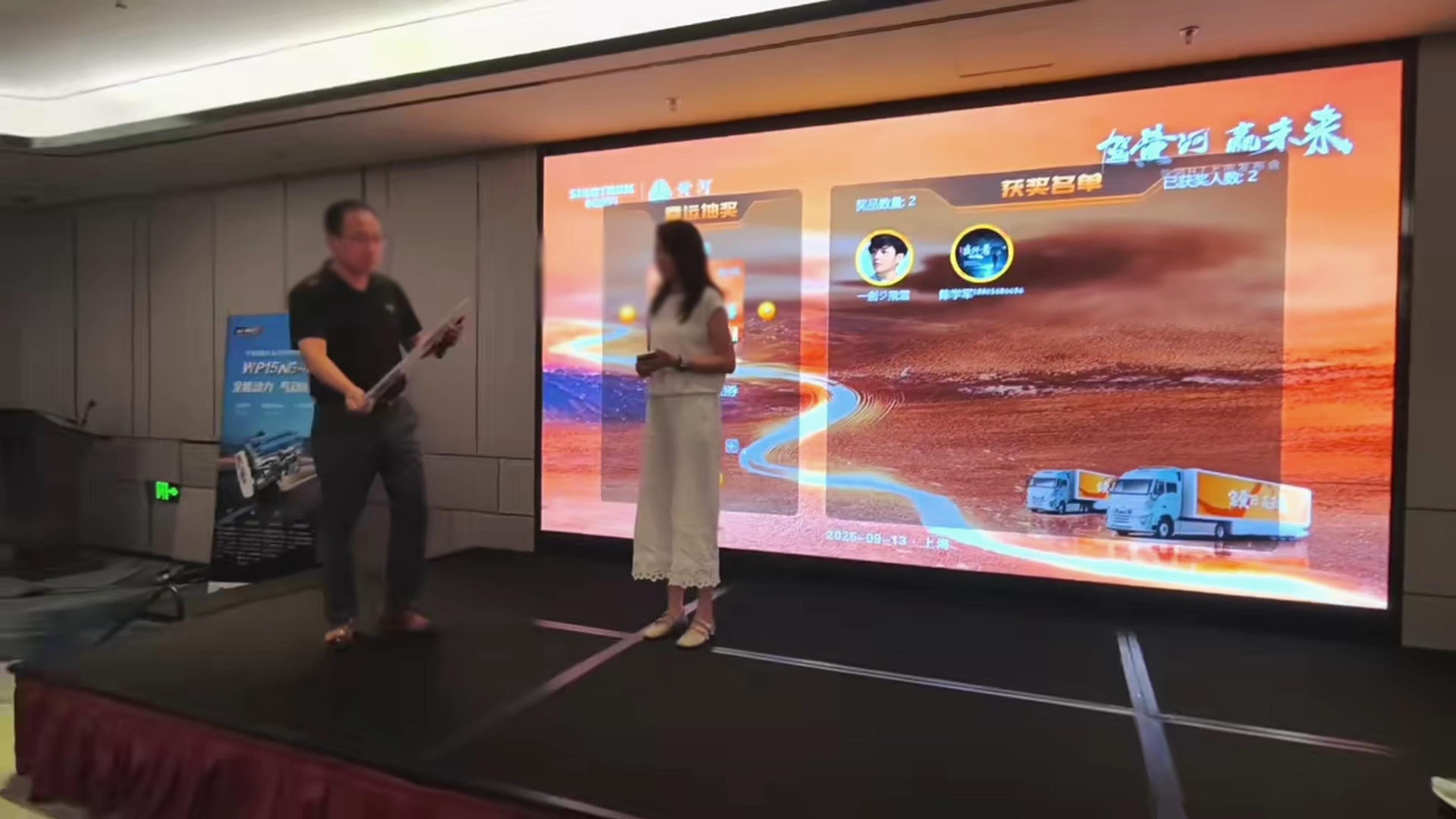 驾黄河 赢未来—中国重汽黄河H7上海上市发布会